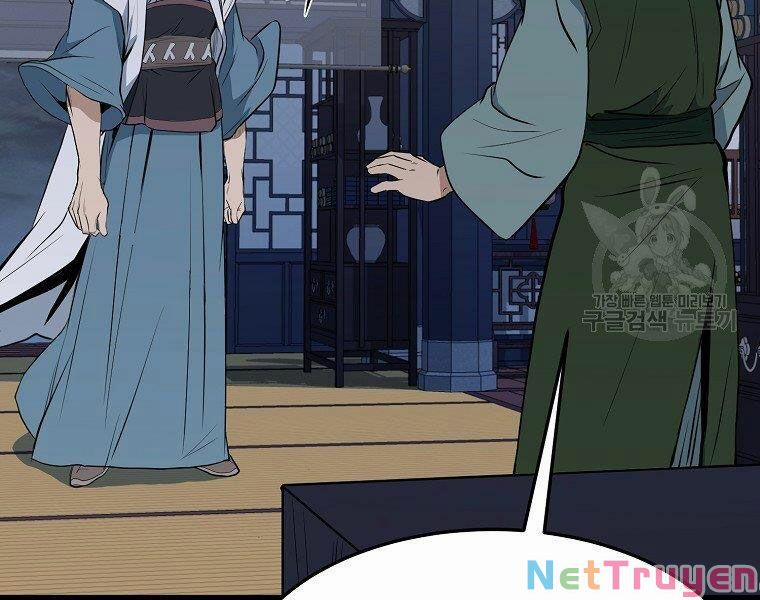 Đại Tướng Quân 11 trang 12