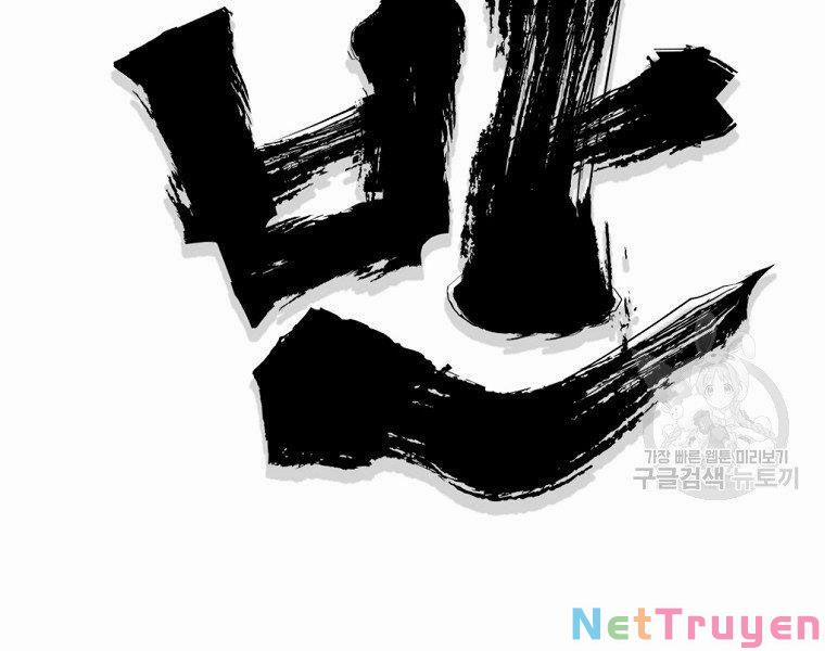 Đại Tướng Quân 11 trang 54