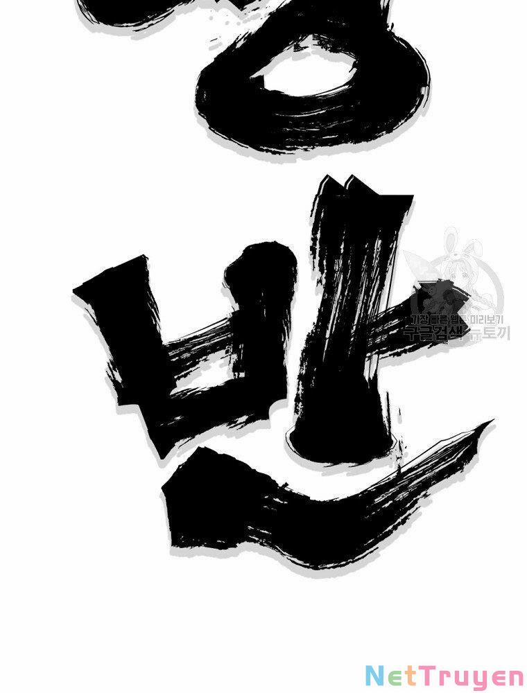 Đại Tướng Quân 12 trang 47