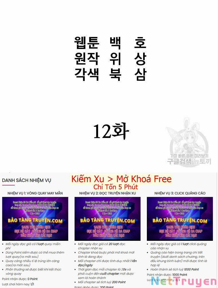 Đại Tướng Quân 12 trang 48