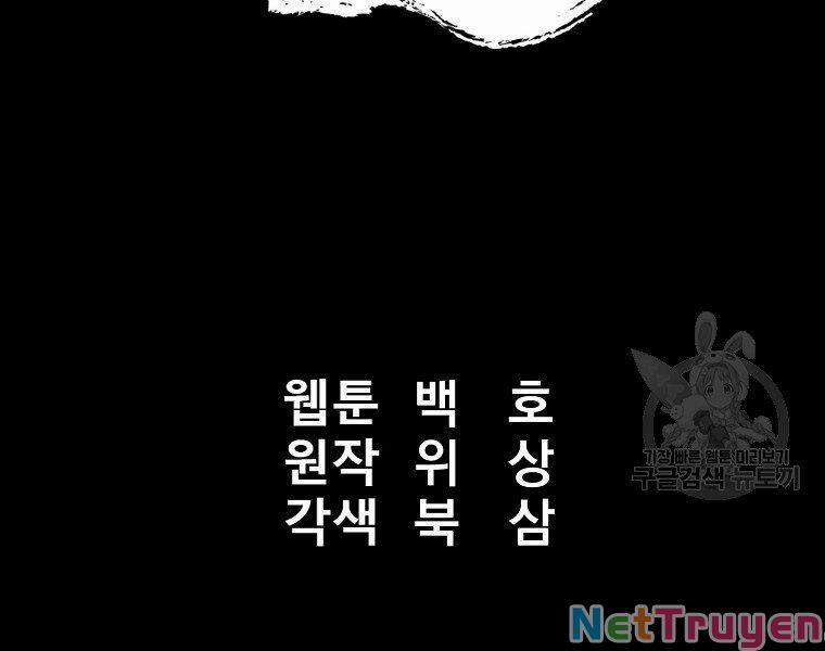 Đại Tướng Quân 13 trang 90