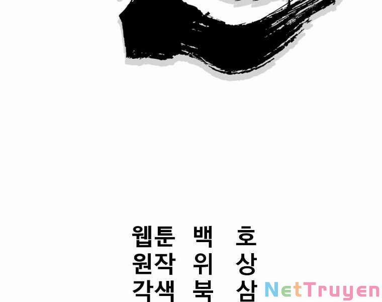 Đại Tướng Quân 2 trang 158