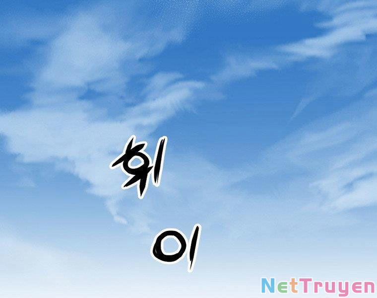 Đại Tướng Quân 21 trang 2