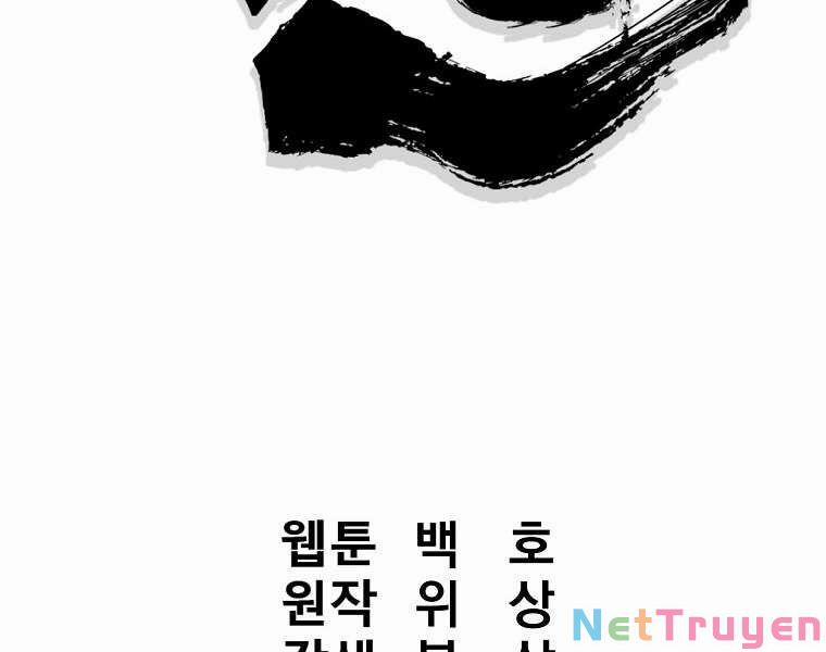 Đại Tướng Quân 4 trang 129