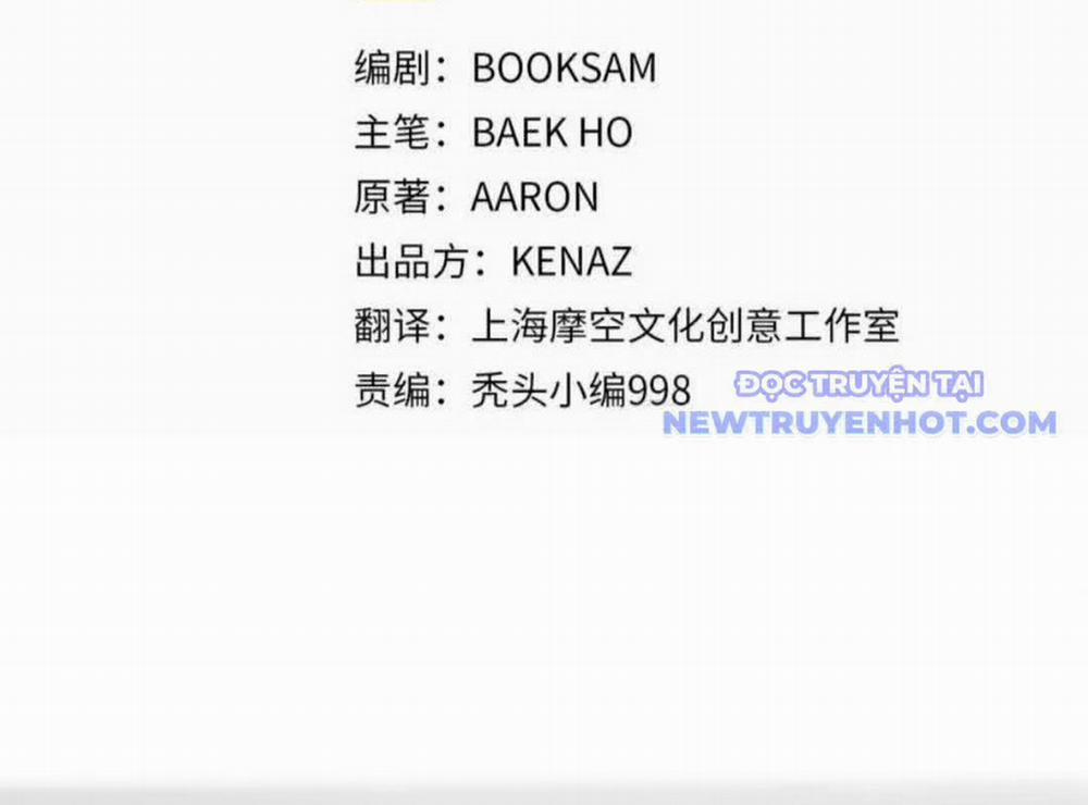 Đại Tướng Quân 46 trang 48