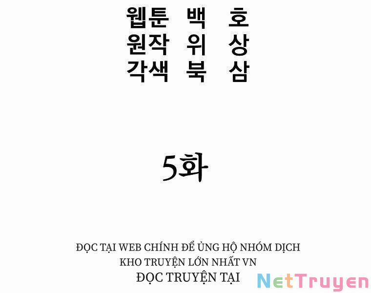 Đại Tướng Quân 5 trang 47