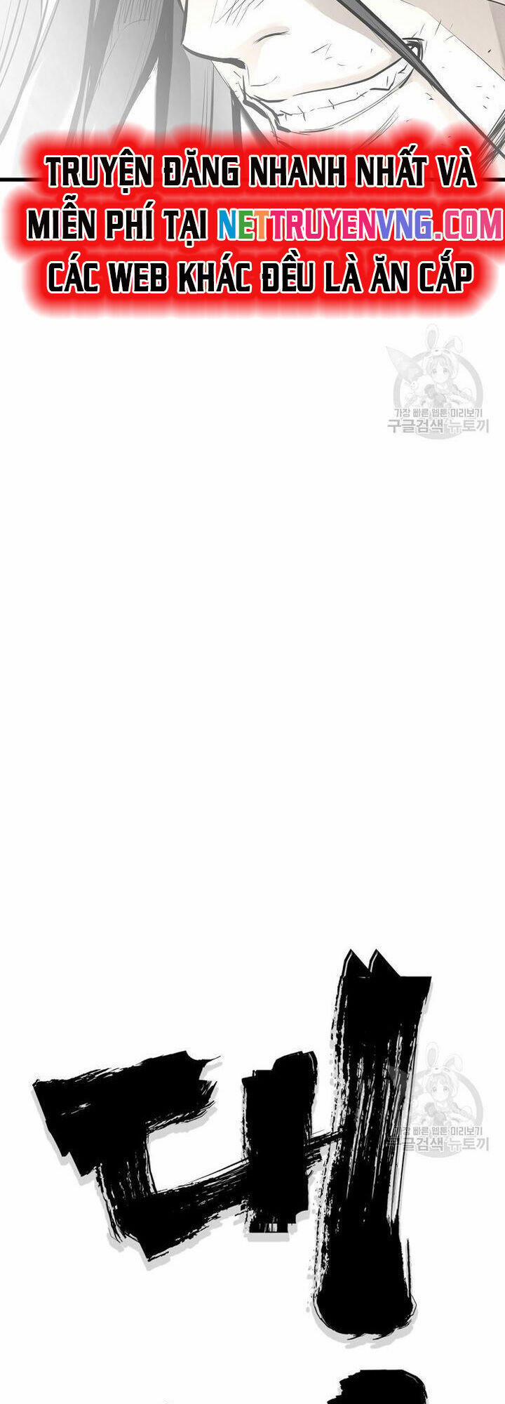 Đại Tướng Quân 58 trang 15