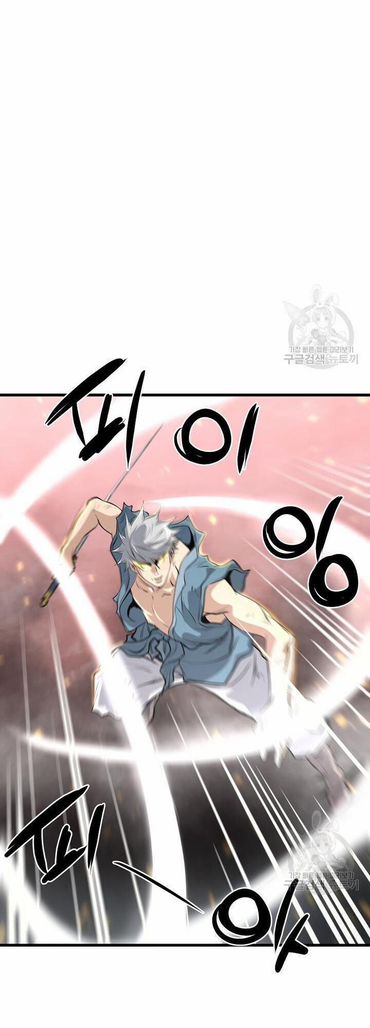 Đại Tướng Quân 58 trang 17