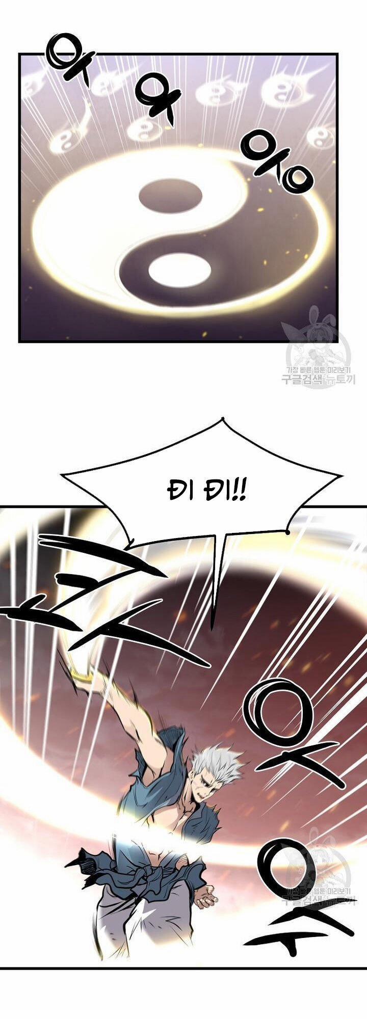 Đại Tướng Quân 58 trang 18