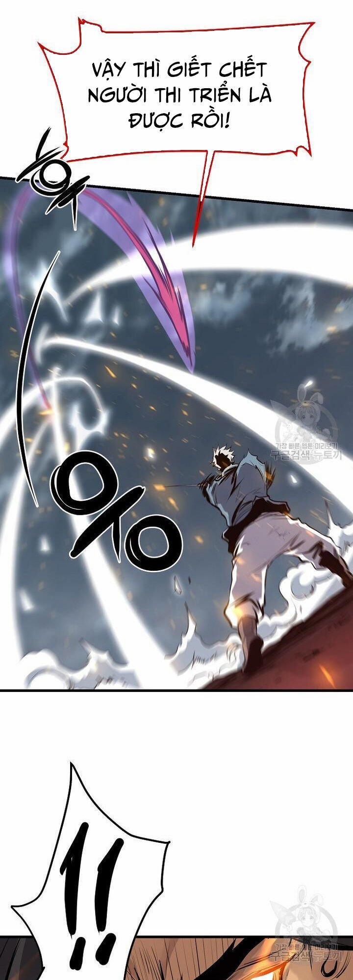 Đại Tướng Quân 58 trang 22