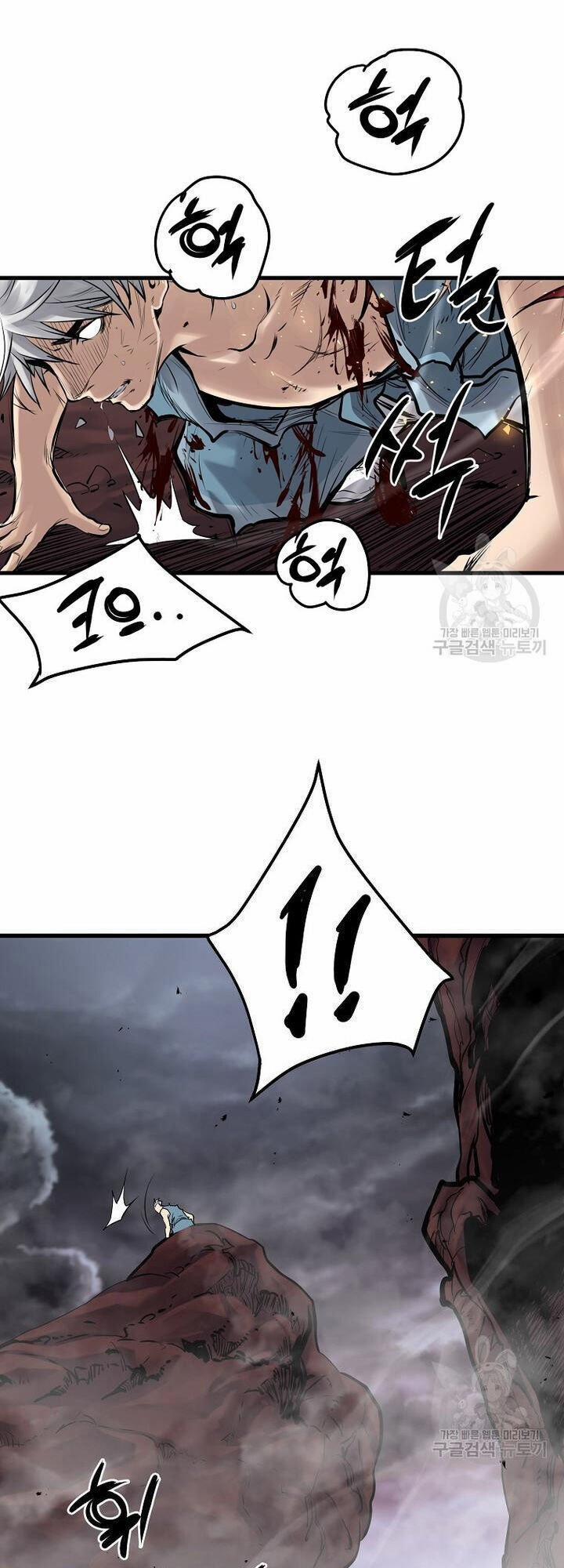 Đại Tướng Quân 58 trang 42