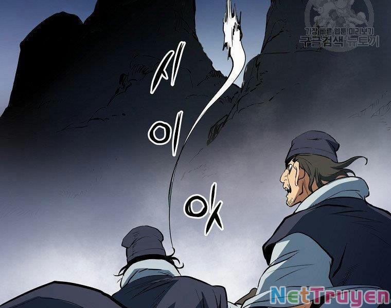 Đại Tướng Quân 6 trang 15