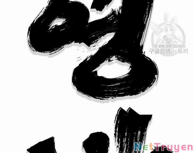 Đại Tướng Quân 9 trang 50