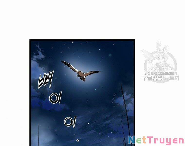 Đại Tướng Quân 9 trang 84