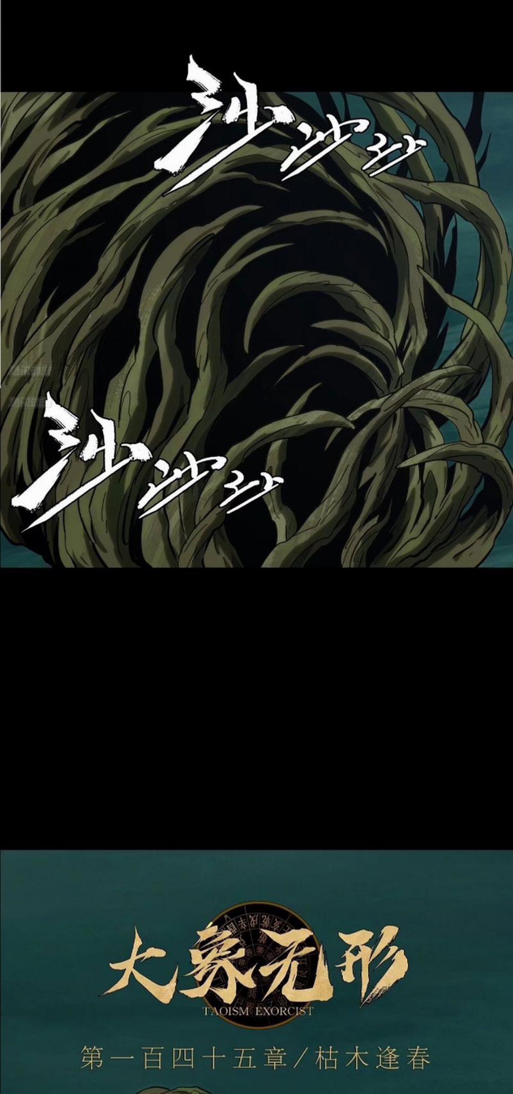 Đại Tượng Vô Hình 401 trang 9