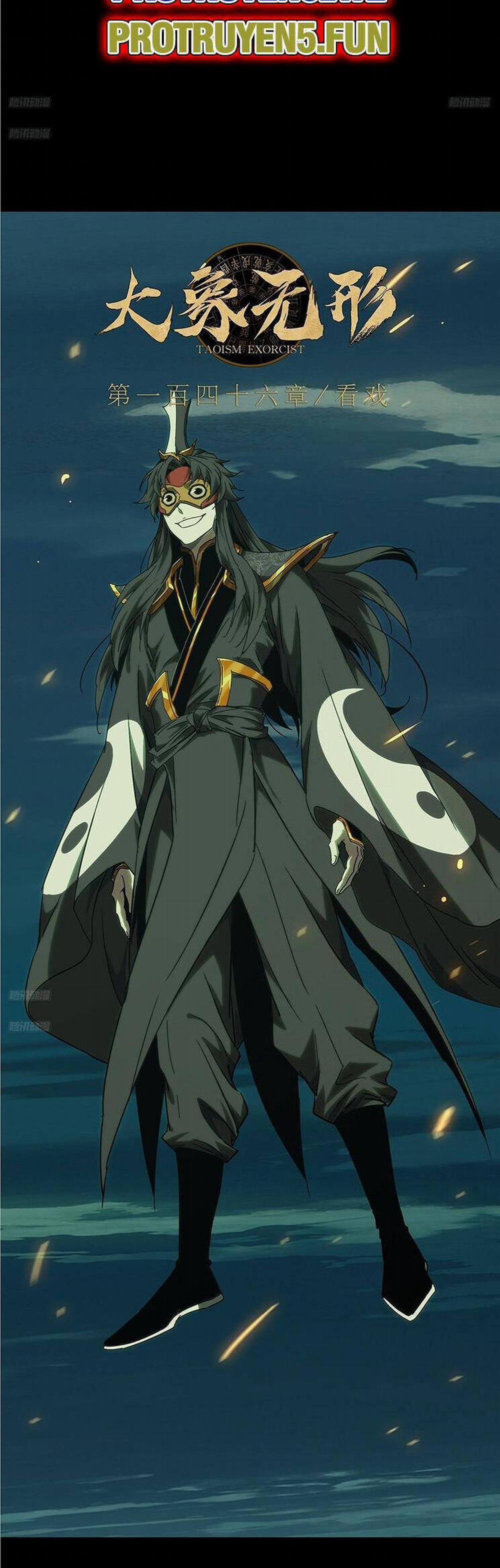 Đại Tượng Vô Hình 405 trang 1