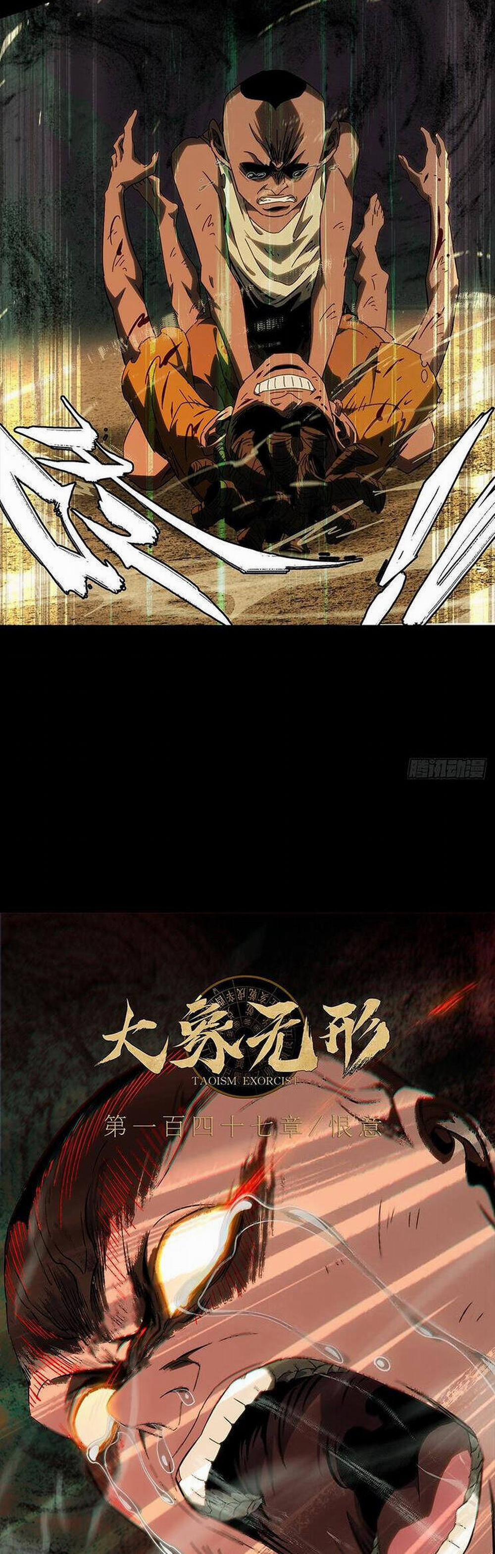 Đại Tượng Vô Hình 408 trang 10