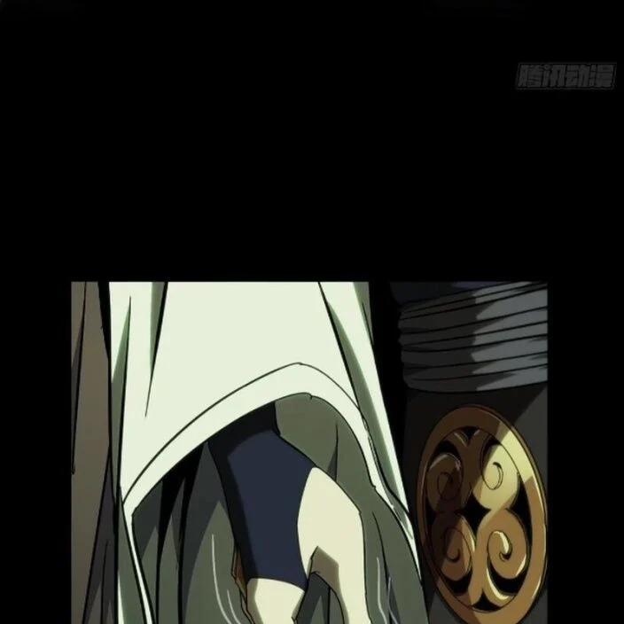 Đại Tượng Vô Hình 474 trang 32