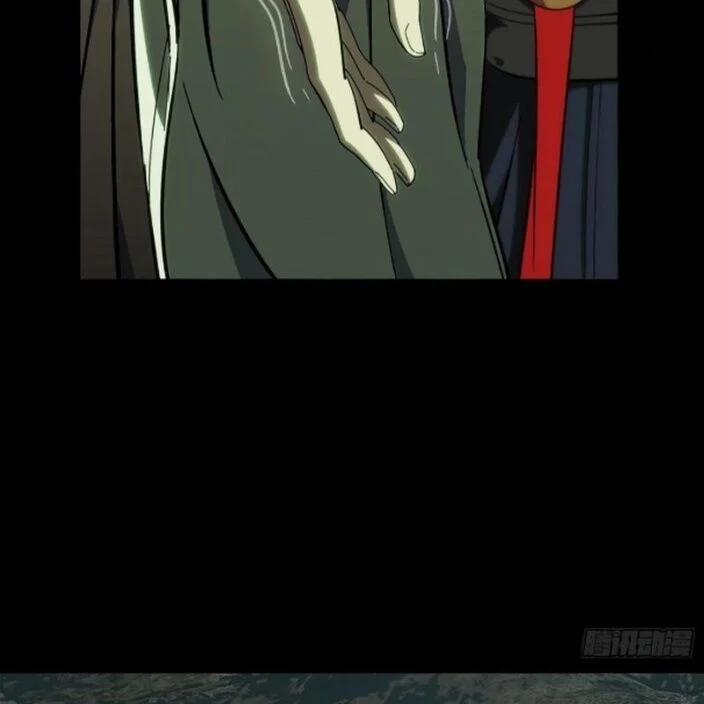 Đại Tượng Vô Hình 474 trang 33