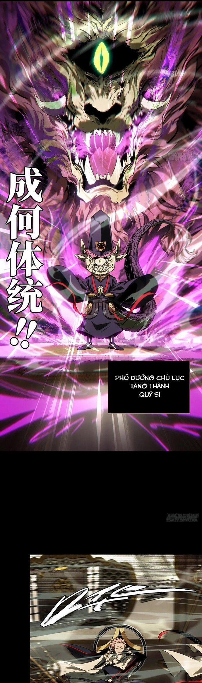 Đại Tượng Vô Hình 476 trang 17