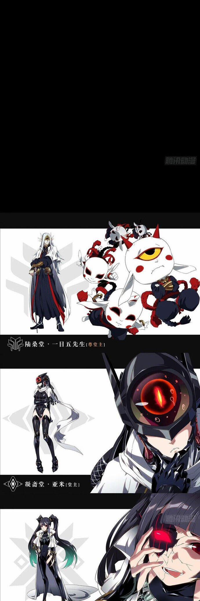 Đại Tượng Vô Hình 476 trang 24