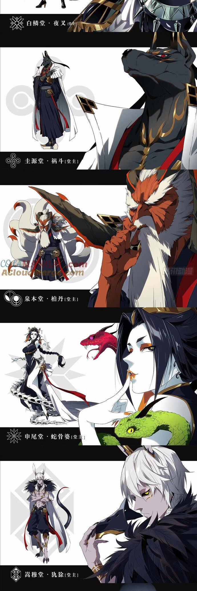 Đại Tượng Vô Hình 476 trang 25