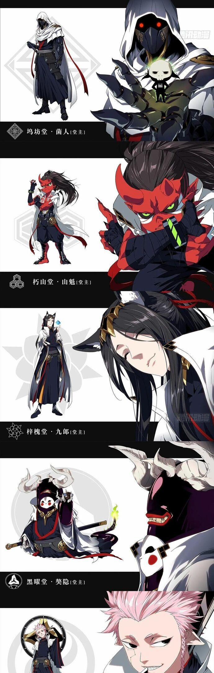 Đại Tượng Vô Hình 476 trang 26