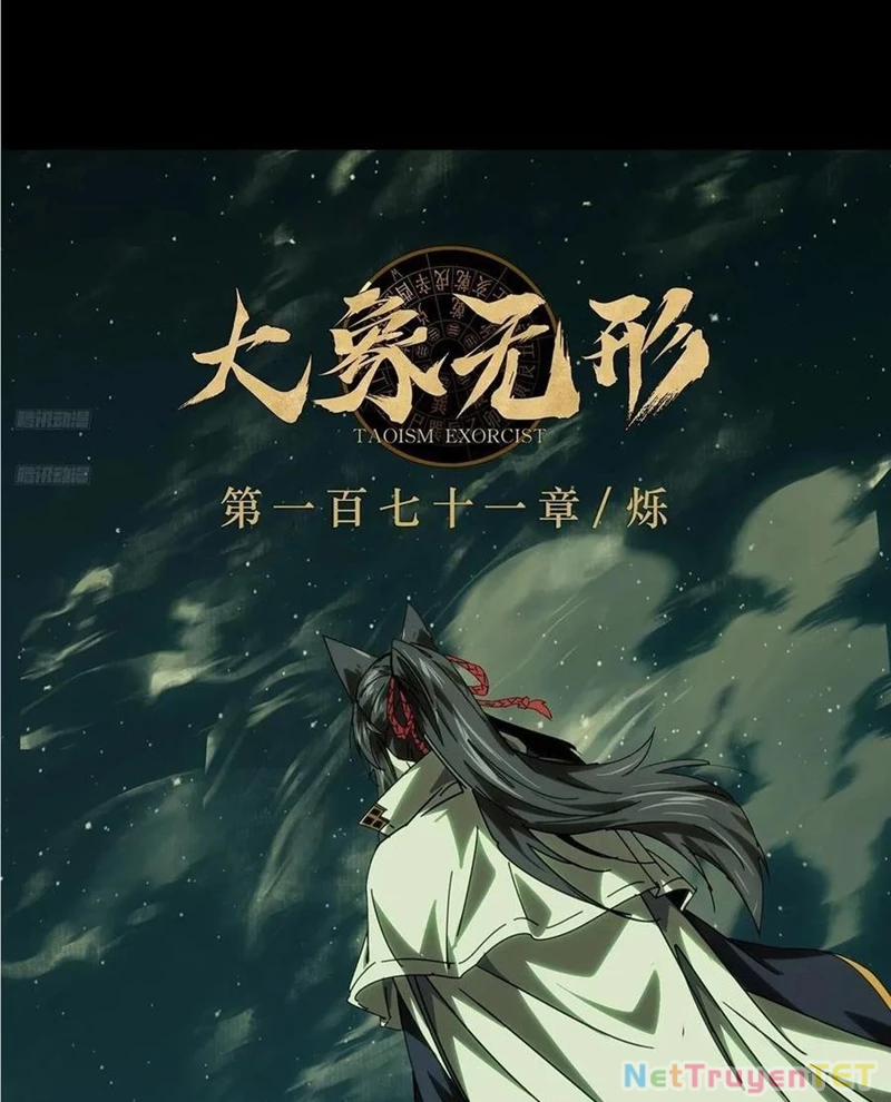 Đại Tượng Vô Hình 479 trang 4