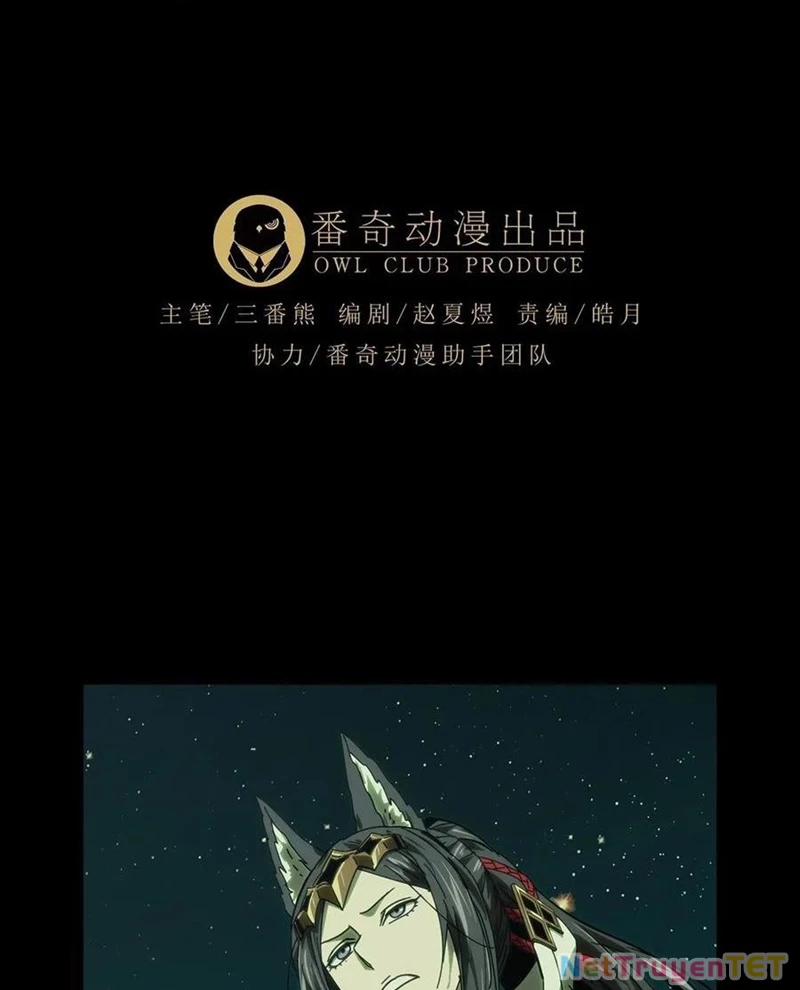 Đại Tượng Vô Hình 479 trang 6