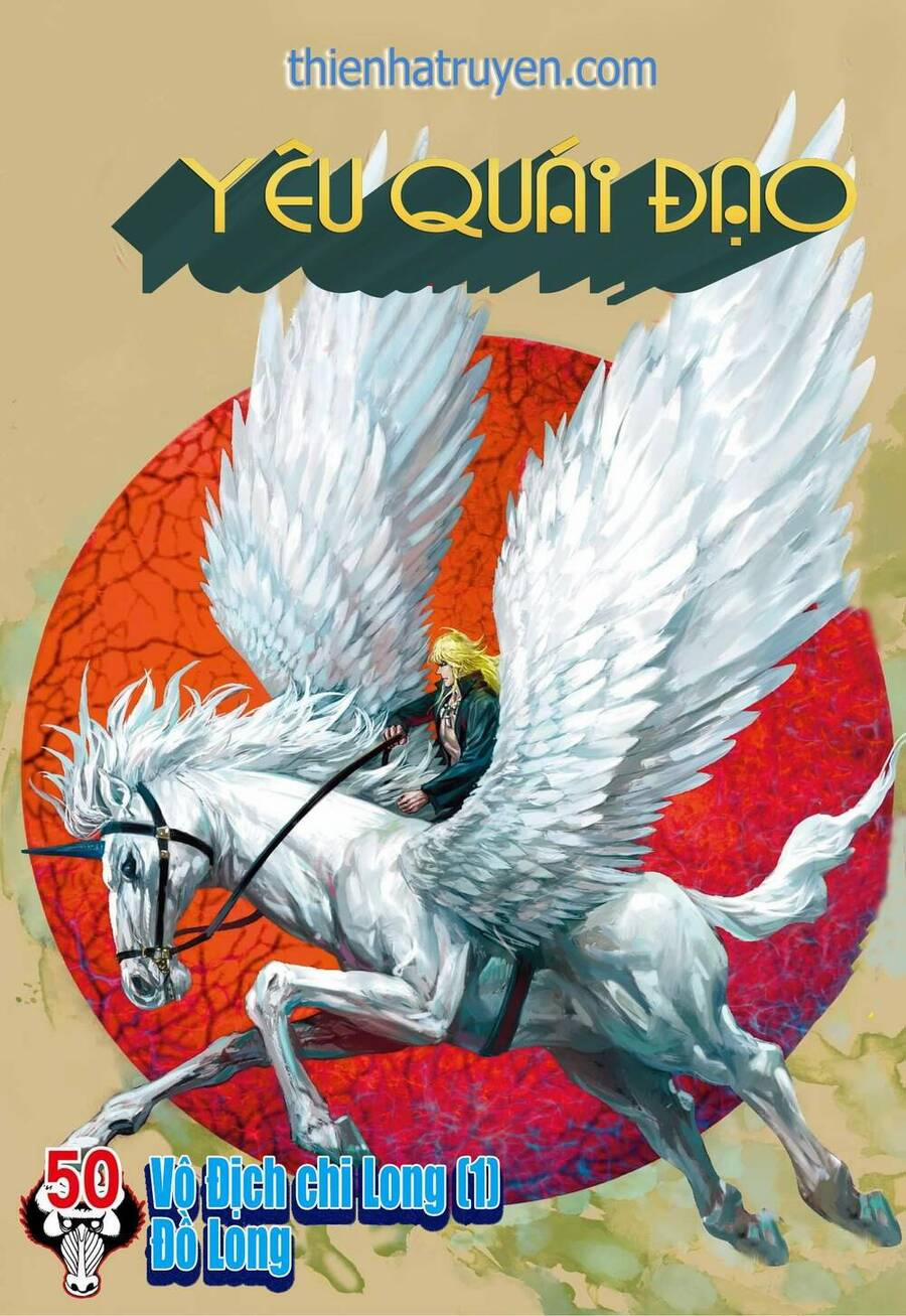 Đại Viên Hồn – Tây Du Tiền Truyện 50 trang 2