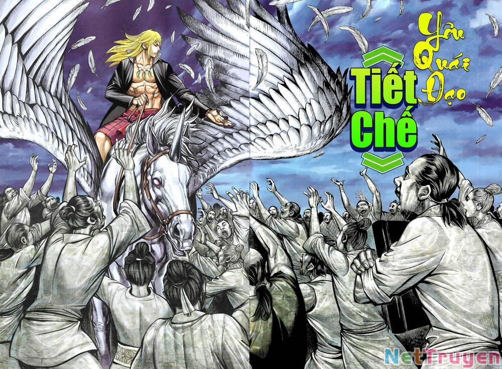 Đại Viên Hồn – Tây Du Tiền Truyện 54 trang 1