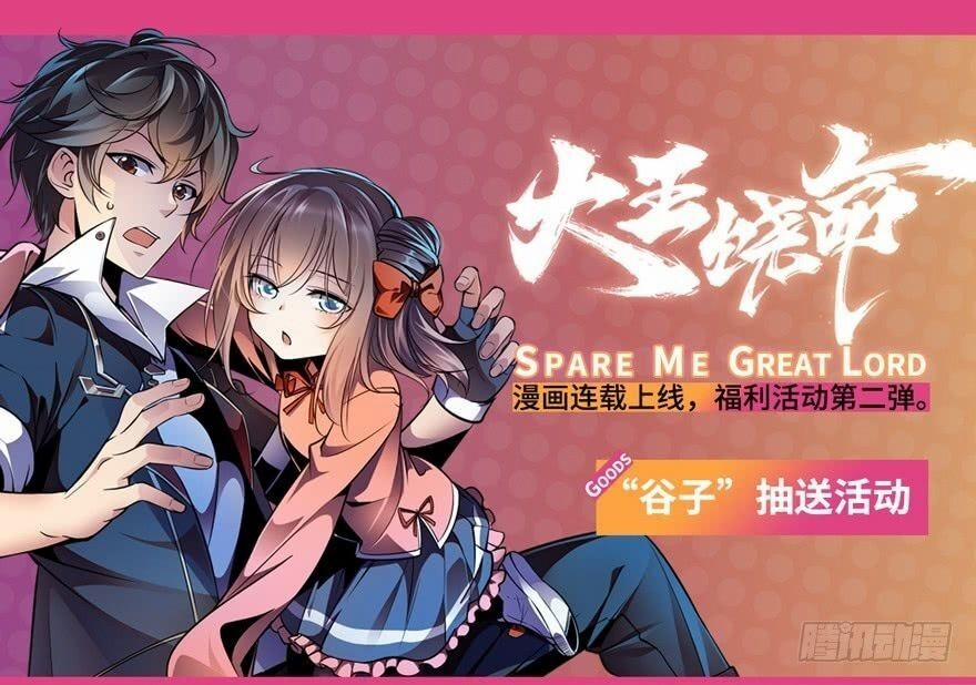 Đại Vương Tha Mạng 6 trang 69