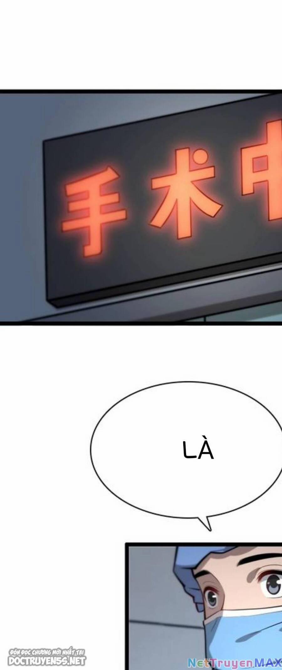 Đại Y Lăng Nhiên 13 trang 1