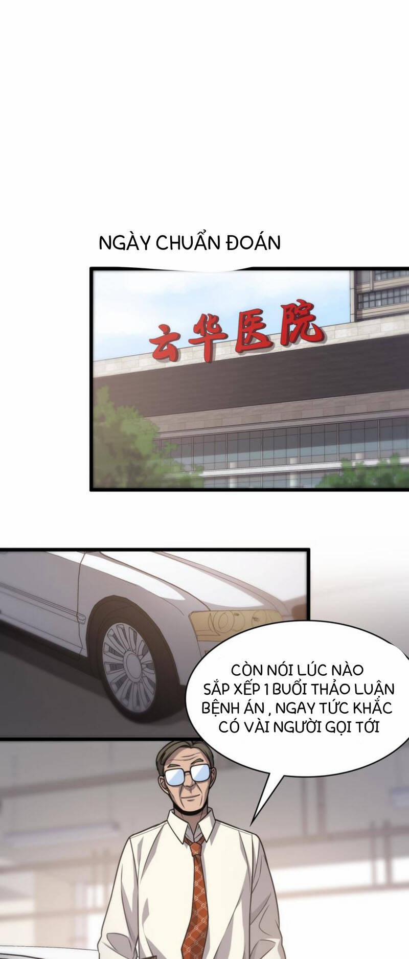 Đại Y Lăng Nhiên 16 trang 25