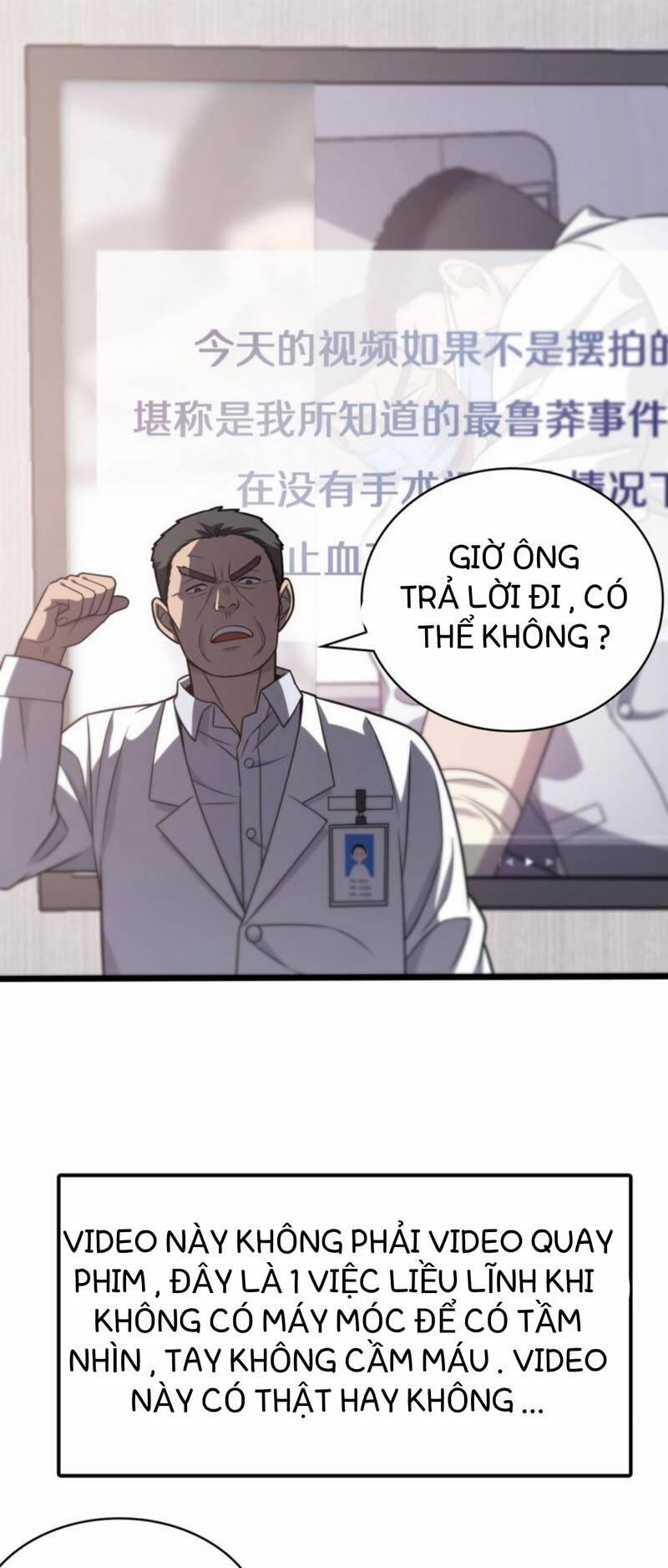 Đại Y Lăng Nhiên 17 trang 20