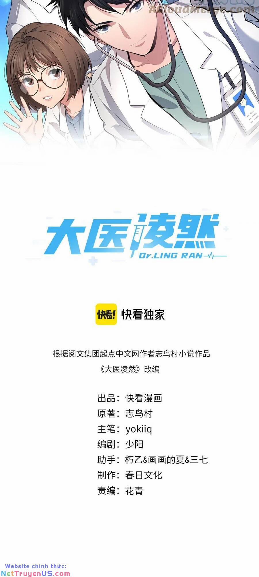 Đại Y Lăng Nhiên 194 trang 1