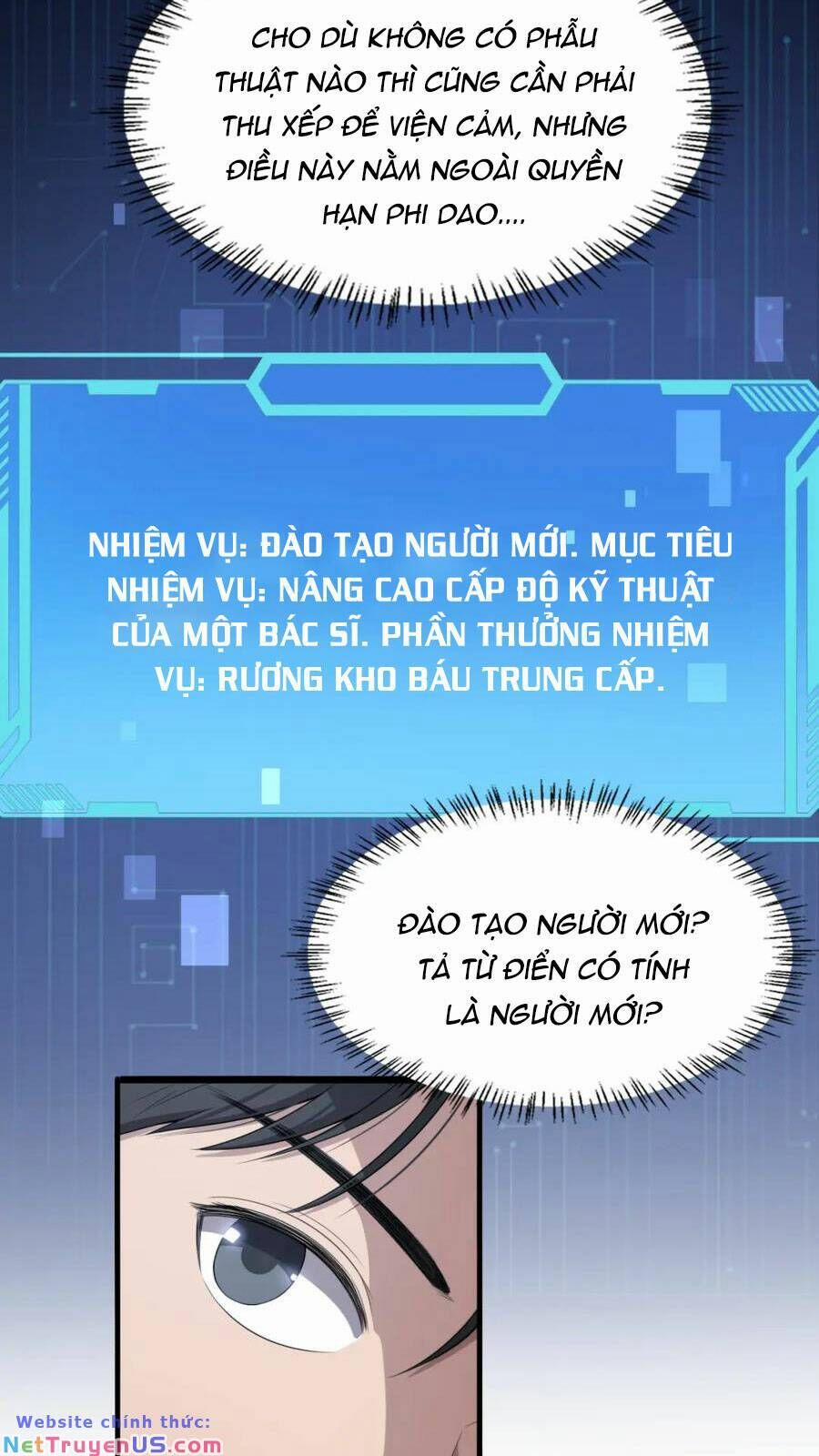 Đại Y Lăng Nhiên 207 trang 27