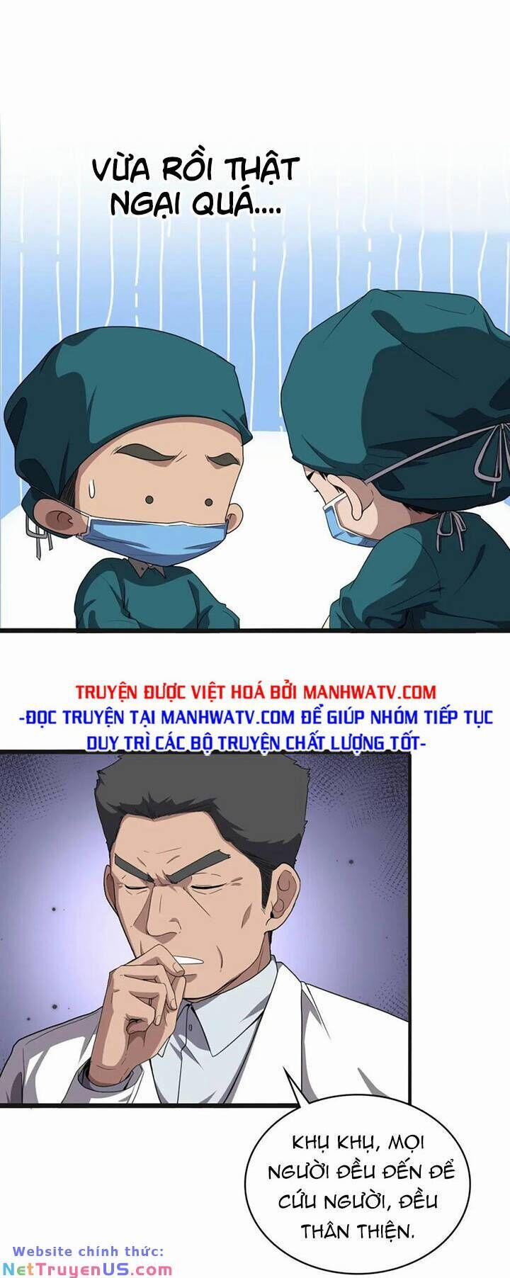 Đại Y Lăng Nhiên 209 trang 18