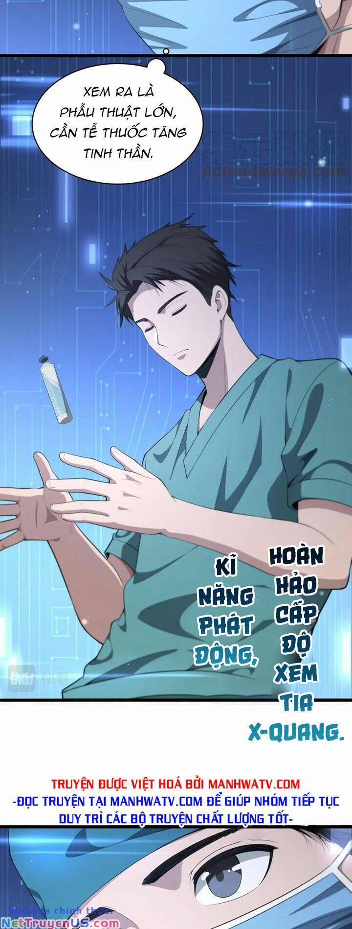 Đại Y Lăng Nhiên 210 trang 21