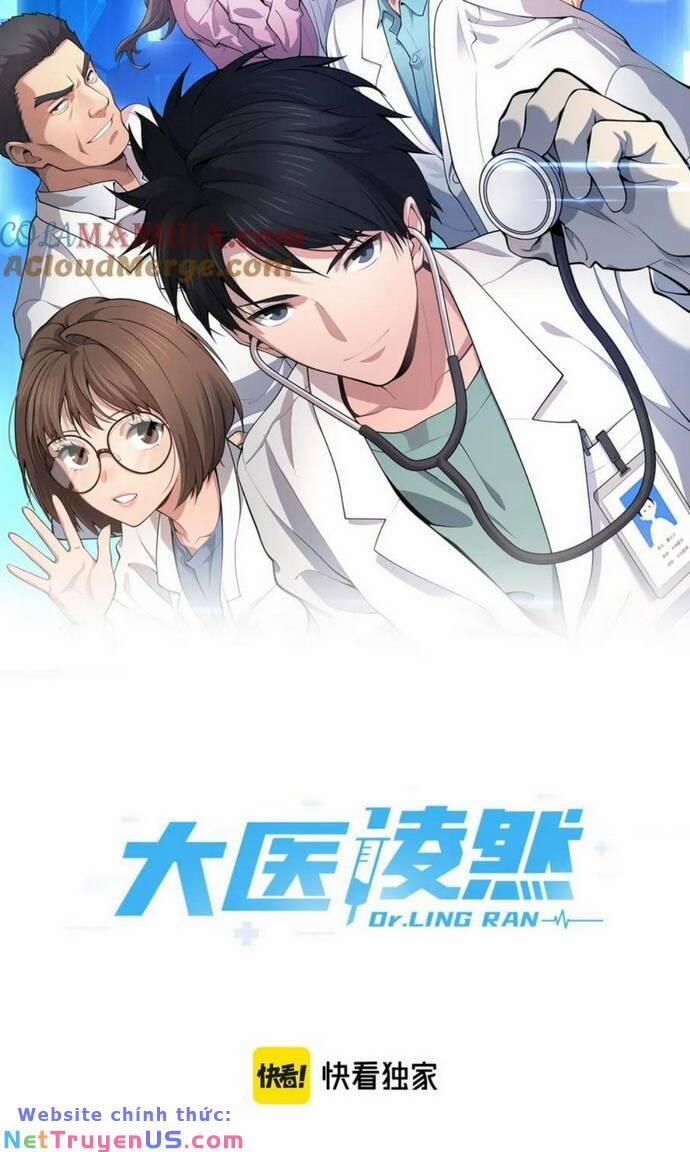 Đại Y Lăng Nhiên 215 trang 1