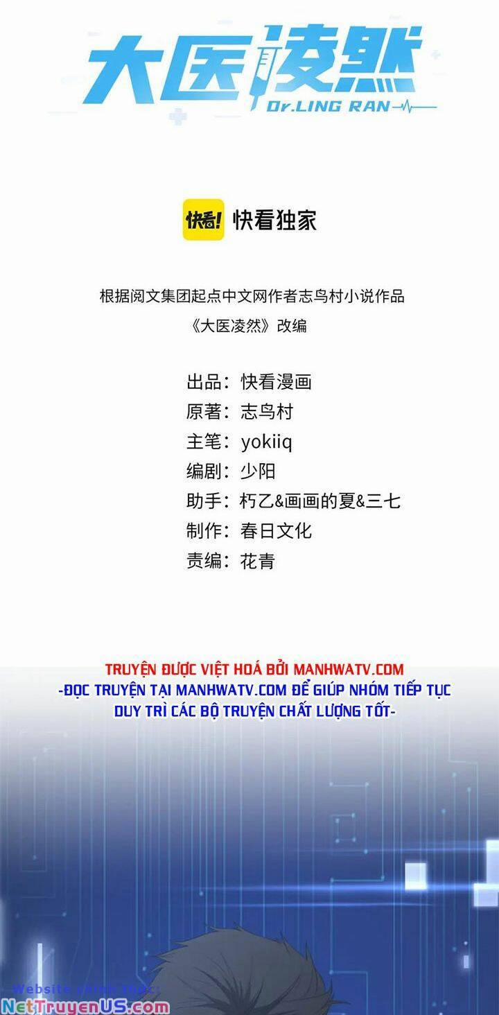 Đại Y Lăng Nhiên 218 trang 1