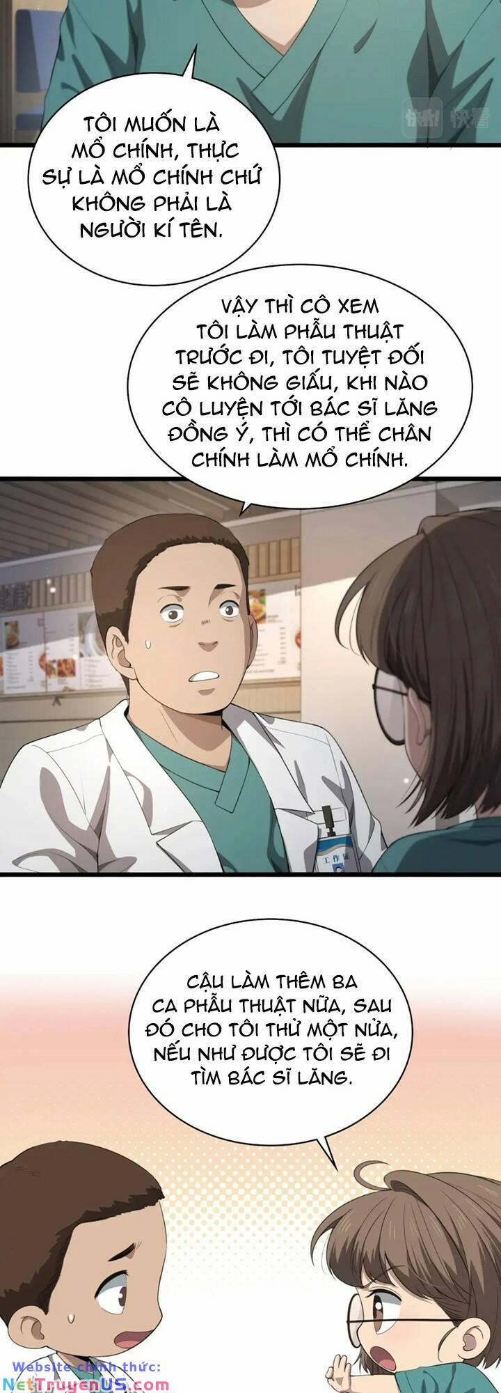 Đại Y Lăng Nhiên 226 trang 30