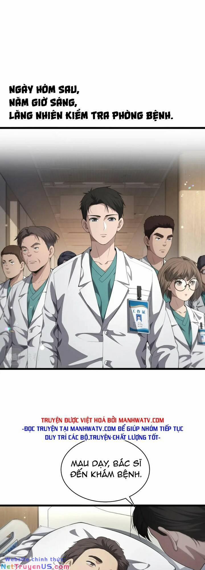 Đại Y Lăng Nhiên 227 trang 16