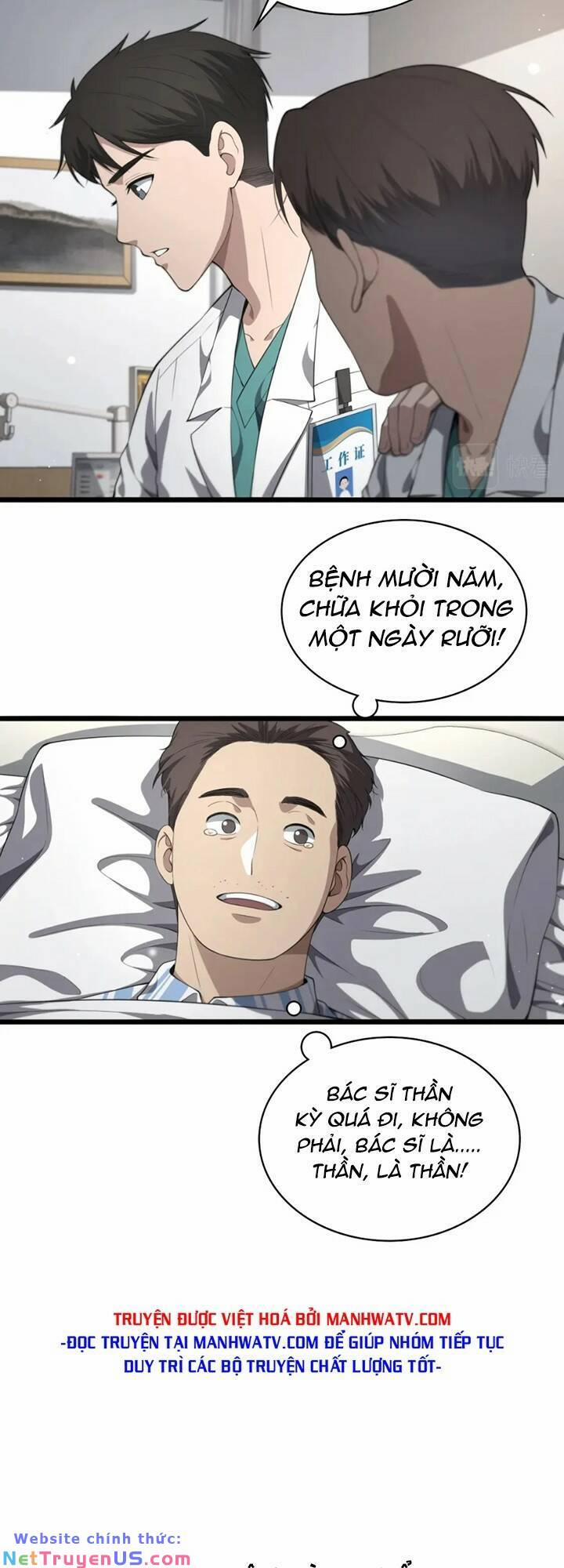 Đại Y Lăng Nhiên 227 trang 21