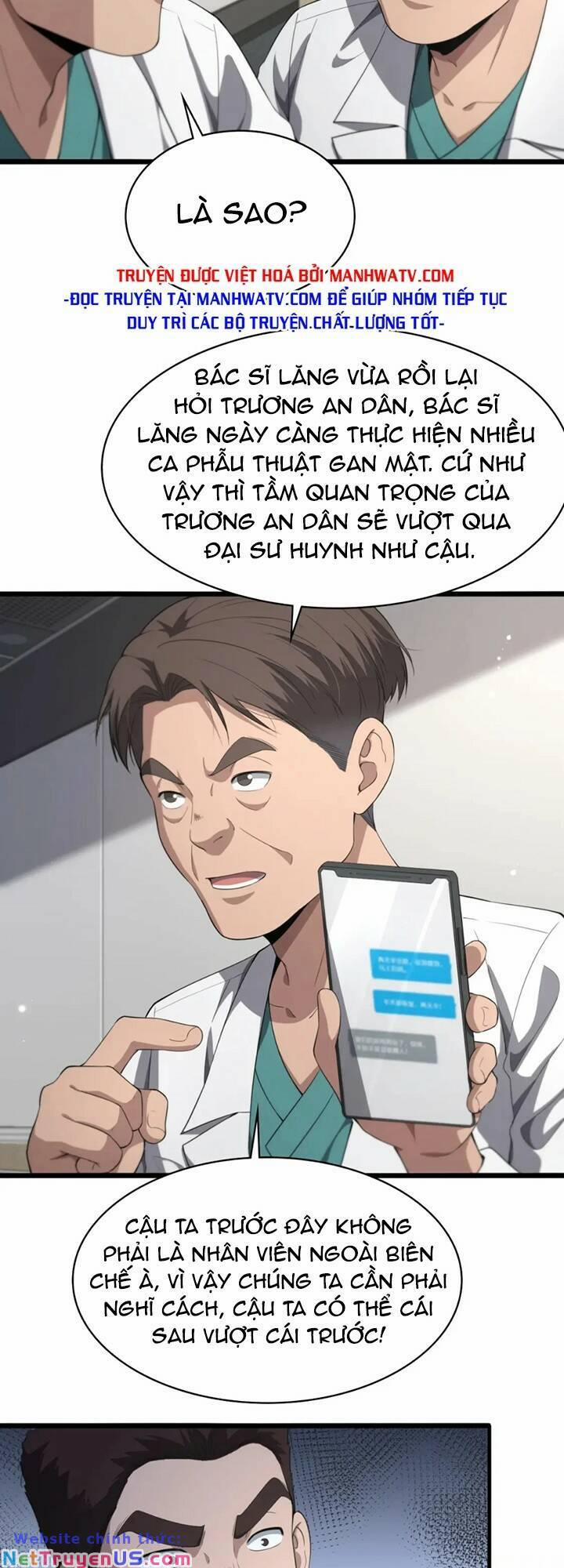 Đại Y Lăng Nhiên 227 trang 28