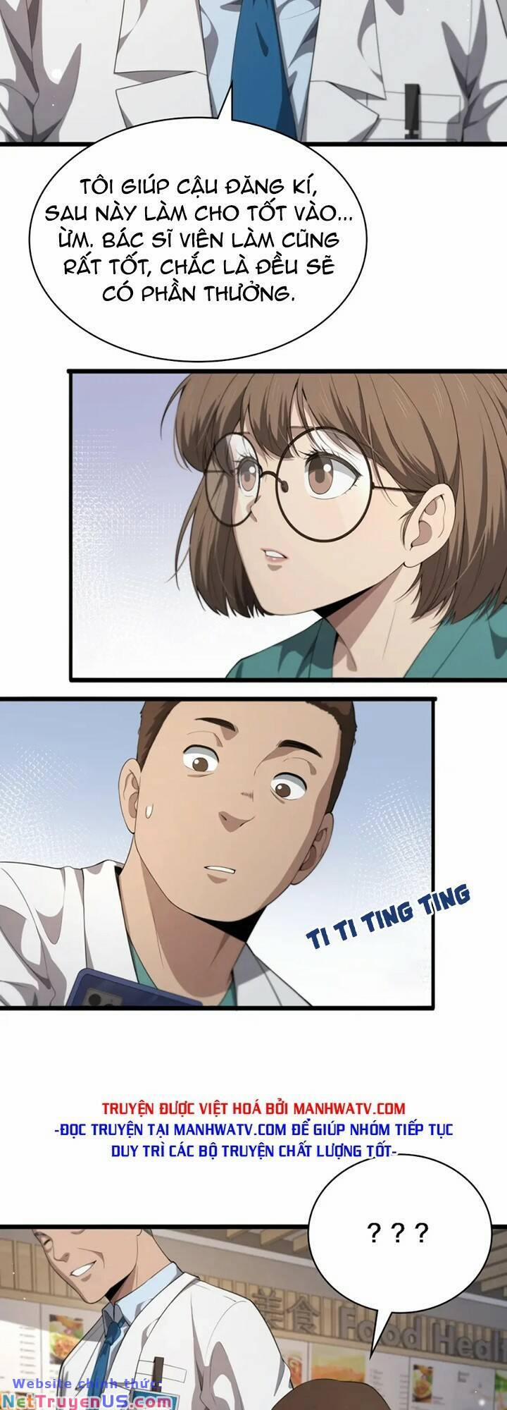 Đại Y Lăng Nhiên 227 trang 4