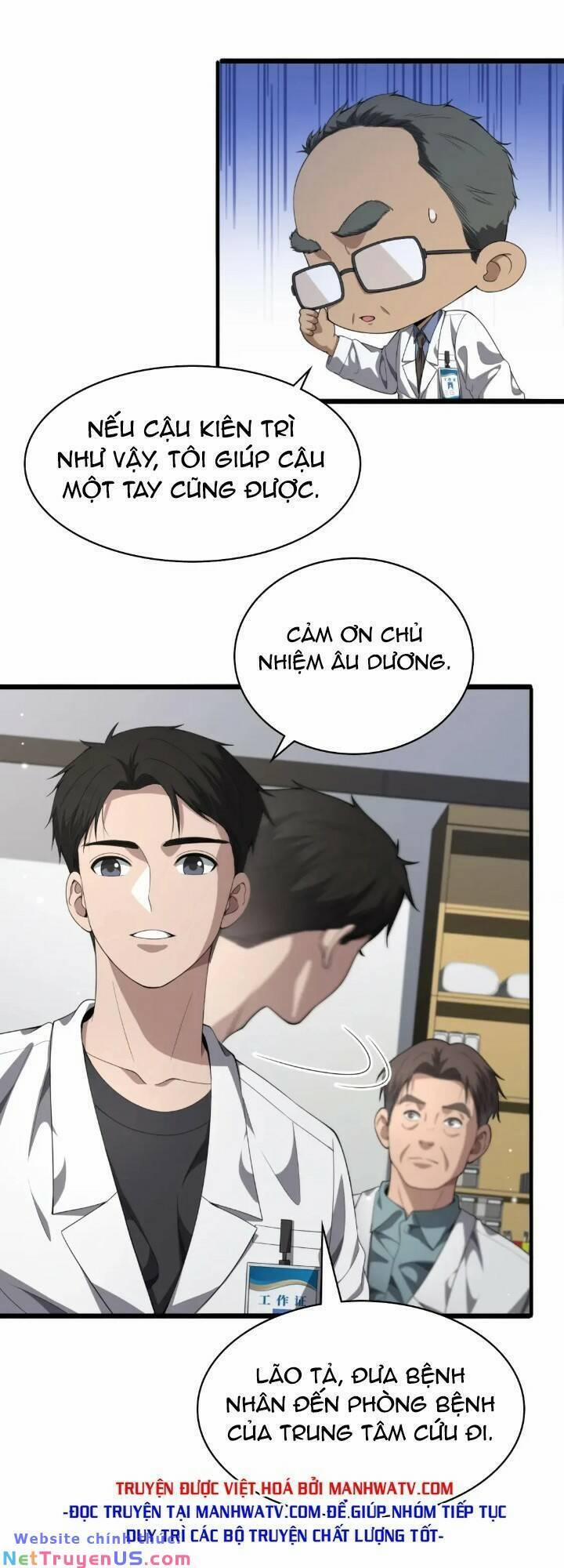 Đại Y Lăng Nhiên 233 trang 16