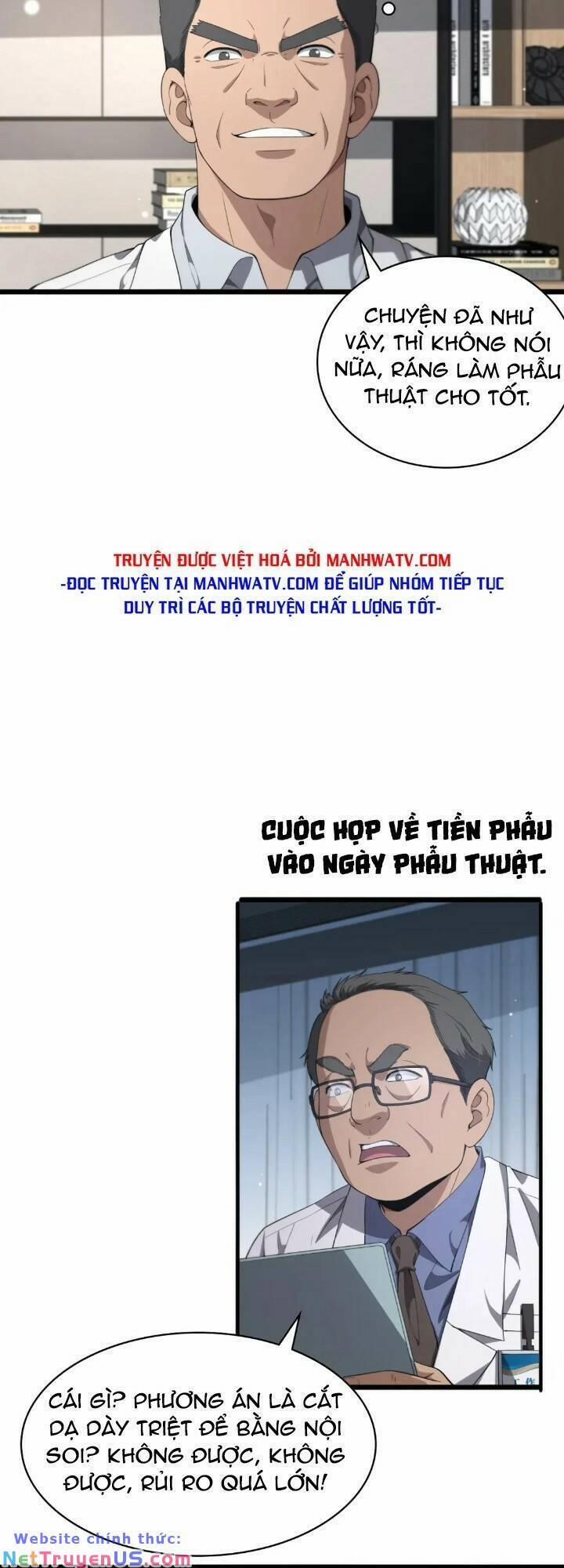 Đại Y Lăng Nhiên 233 trang 21