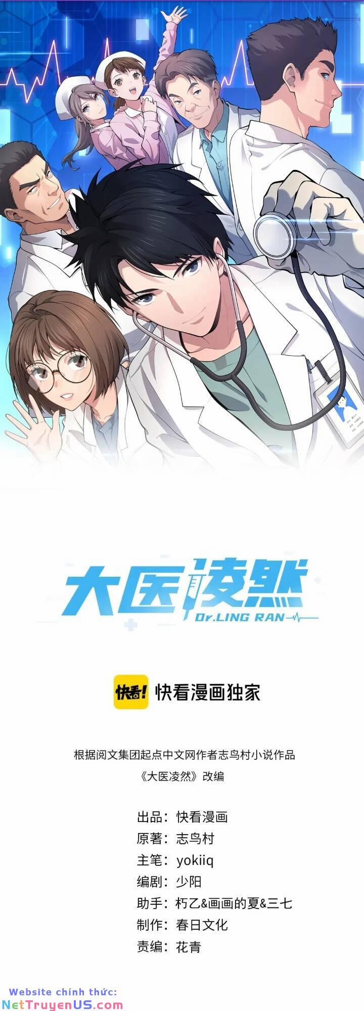 Đại Y Lăng Nhiên 236 trang 1