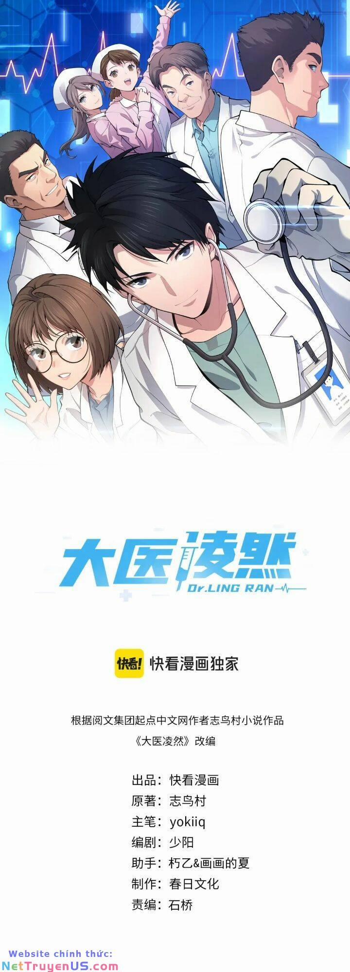 Đại Y Lăng Nhiên 240 trang 1